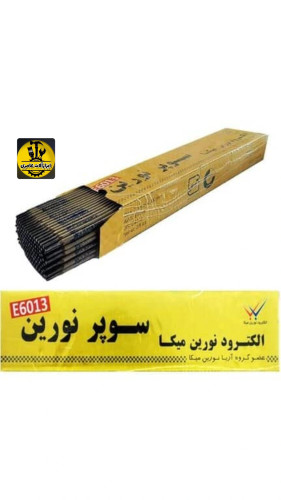 سوپر نورین